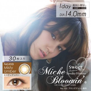 Miche Bloomin No.103 MistyUmber 30片裝